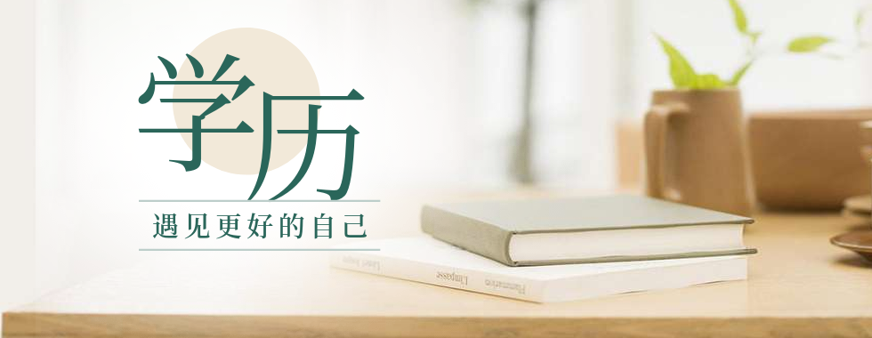 2019美国管理技术大学UMT硕士-博士学位简章